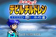 Изображение игры: Shin Megami Tensei: Devil Children Ice Book