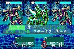 Изображение игры: Shin Megami Tensei: Devil Children Ice Book