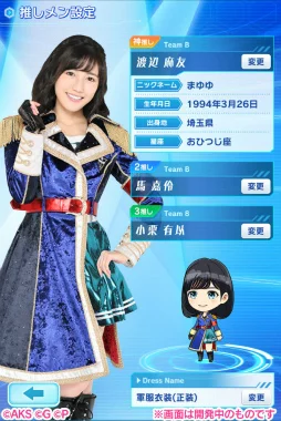 Изображение игры: AKB48 Stage Fighter