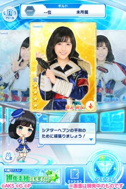 Изображение игры: AKB48 Stage Fighter