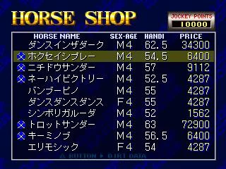 Изображение игры: Gallop Racer