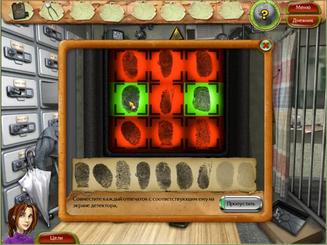 Изображение игры: Natalie Brooks: The Treasures of the Lost Kingdom