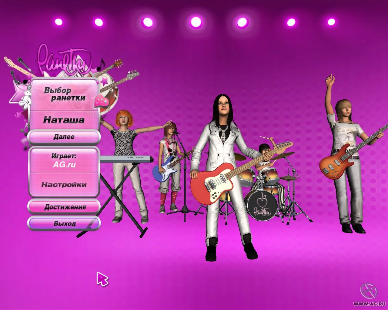 Изображение игры: Ранетки: Game Live