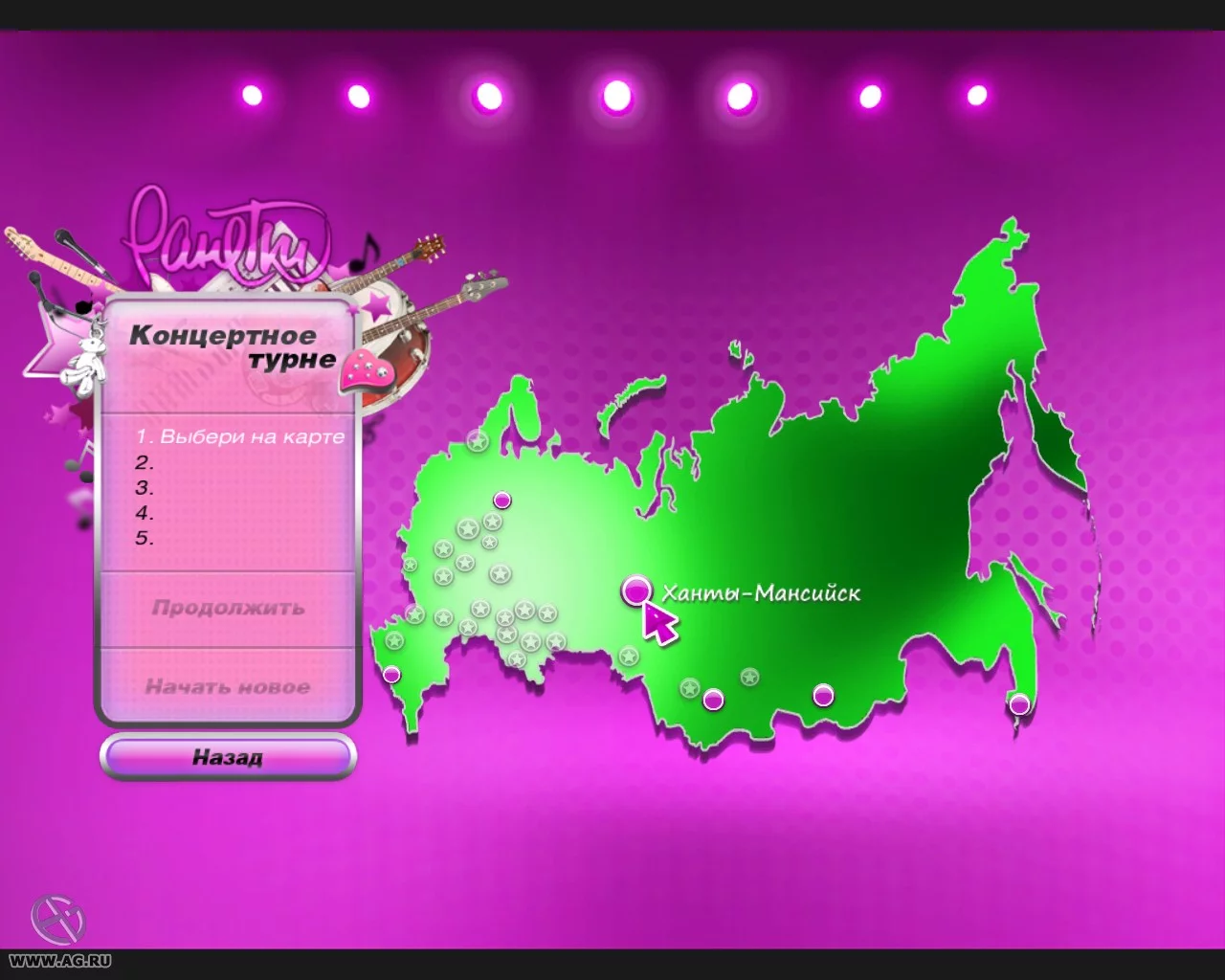 Изображение игры: Ранетки: Game Live