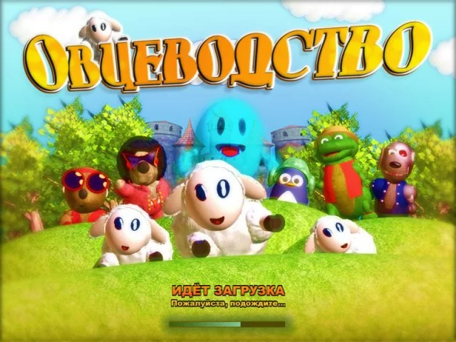 Изображение игры: Sheep's Quest