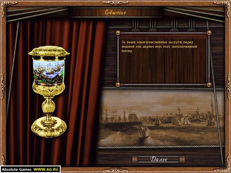 Изображение игры: Age of Sail 2