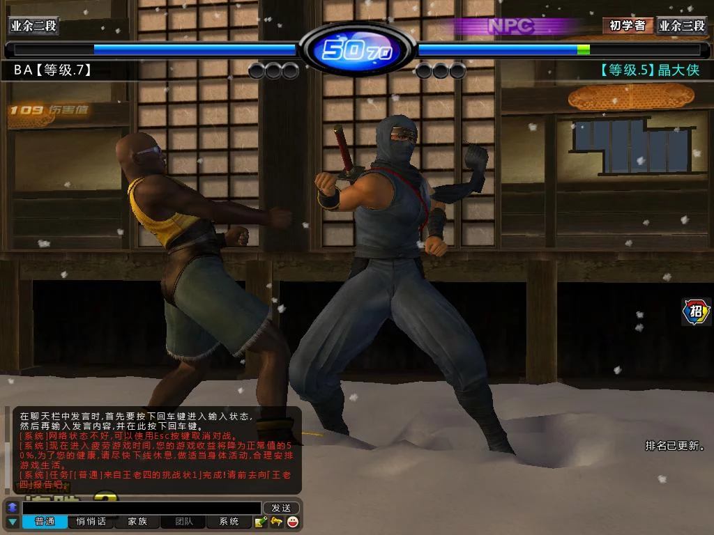 Изображение игры: Dead or Alive Online