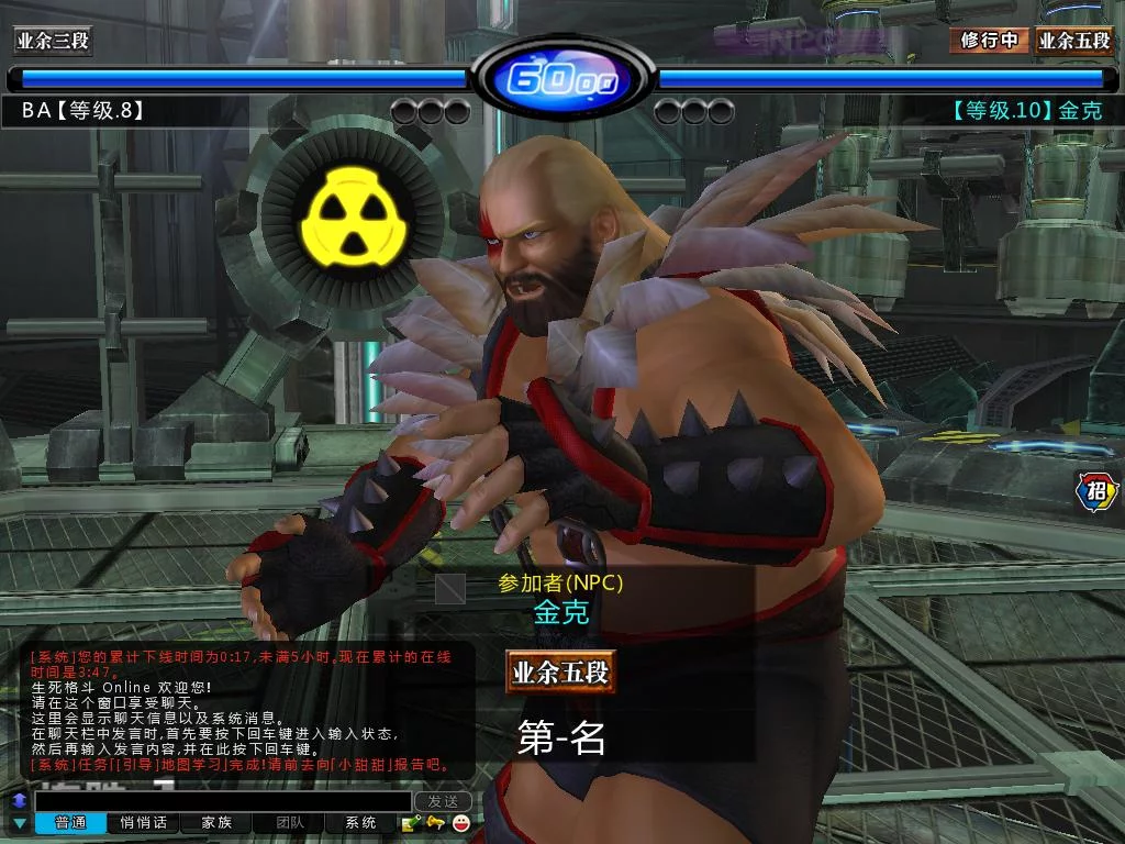 Изображение игры: Dead or Alive Online