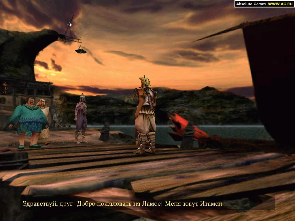 Изображение игры: The Odyssey: The Search for Ulysses