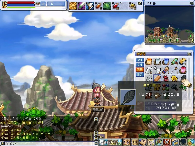 Изображение игры: WindSlayer