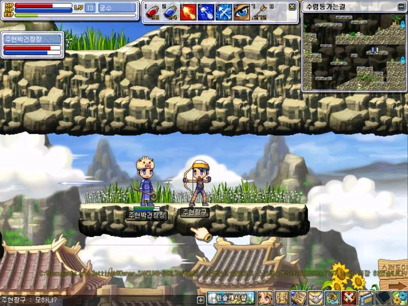 Изображение игры: WindSlayer
