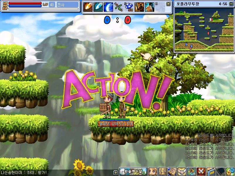 Изображение игры: WindSlayer