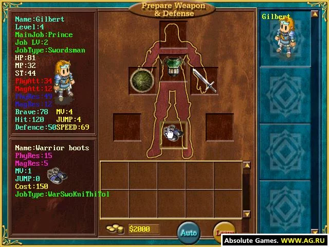 Изображение игры: The Holy Sword: The Ring
