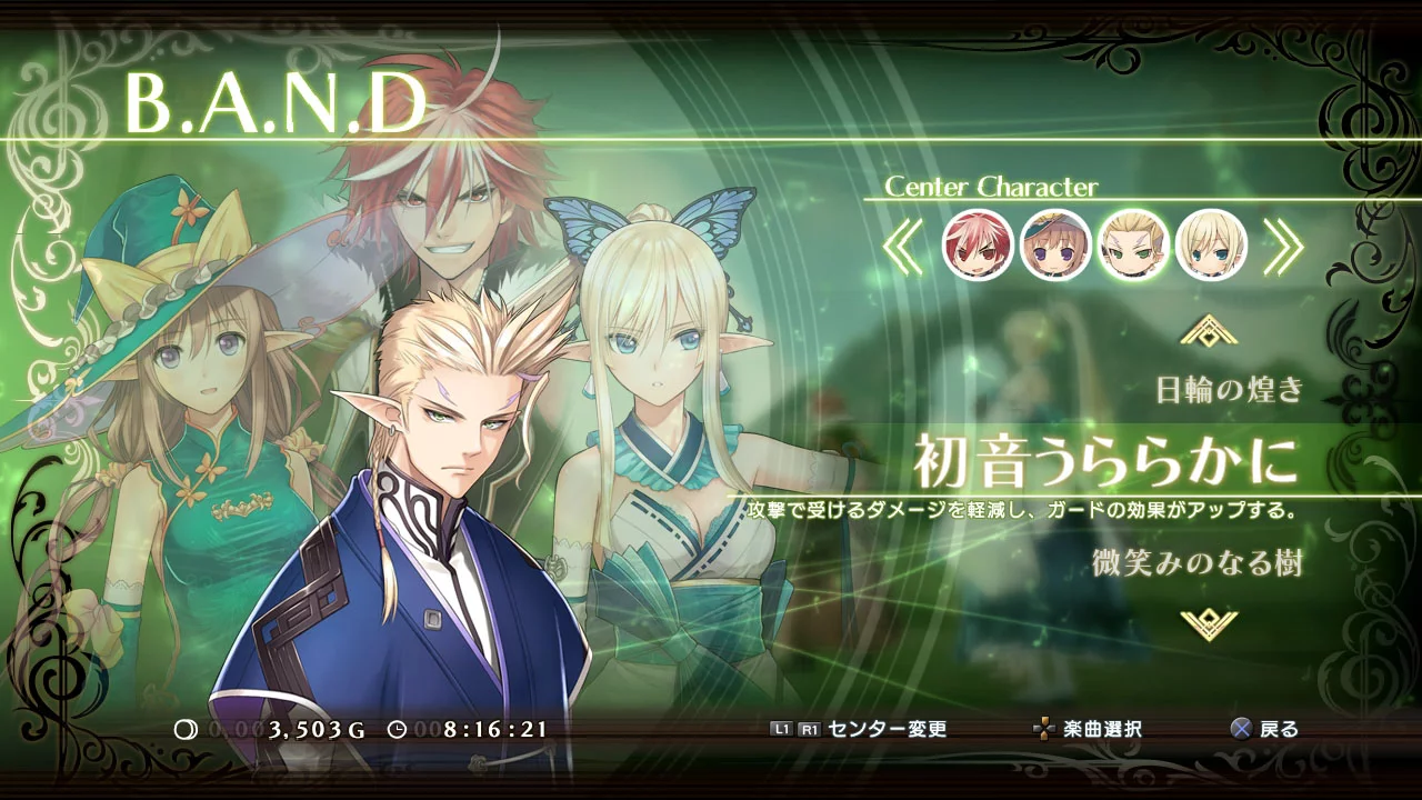 Изображение игры: Shining Resonance