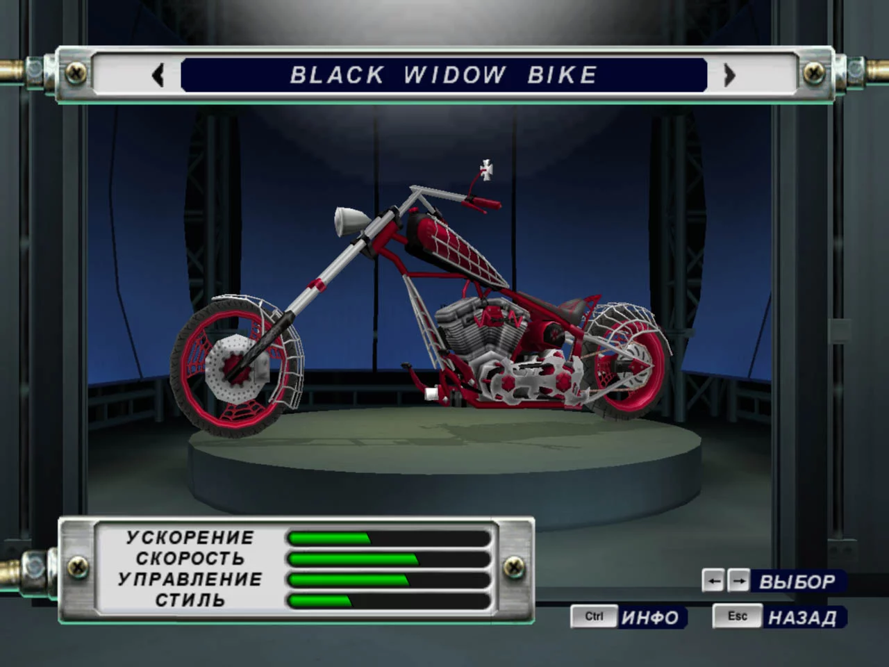 Изображение игры: American Chopper 2: Full Throttle
