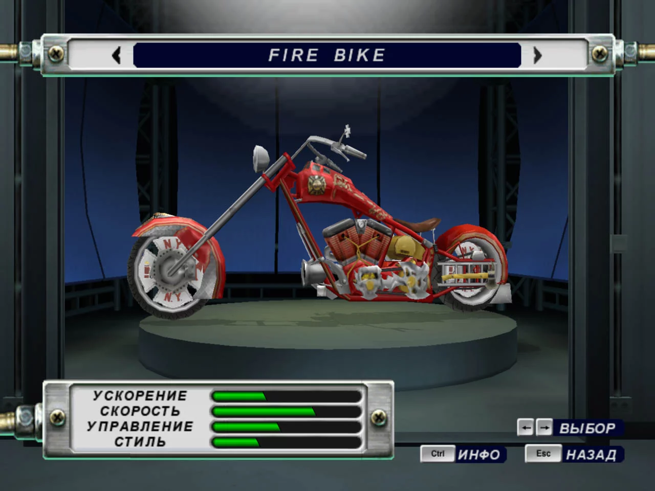 Изображение игры: American Chopper 2: Full Throttle