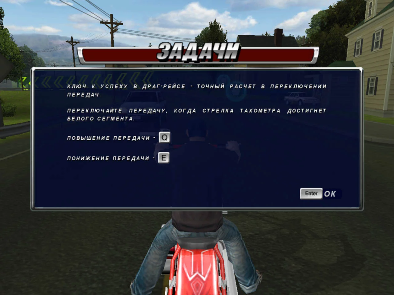 Изображение игры: American Chopper 2: Full Throttle
