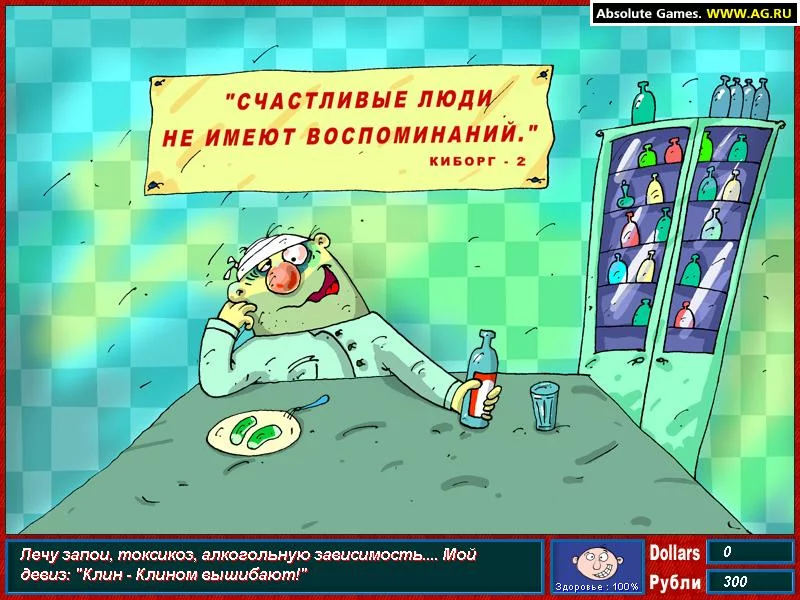 Изображение игры: Азартный игрок
