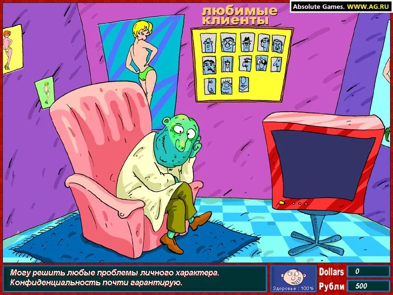 Изображение игры: Азартный игрок