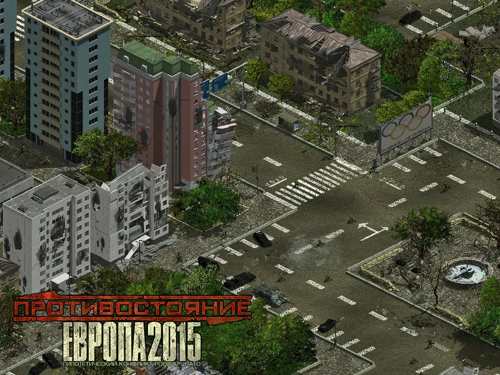 Изображение игры: Противостояние: Европа 2015