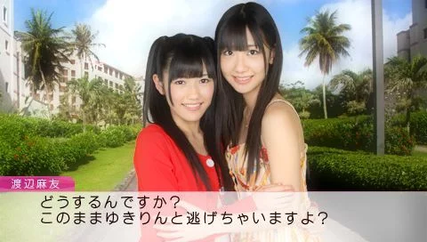Изображение игры: AKB1/48: Idol to Guam de Koishitara...