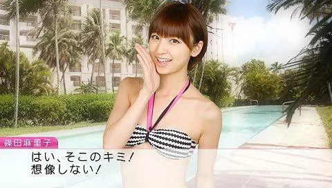 Изображение игры: AKB1/48: Idol to Guam de Koishitara...