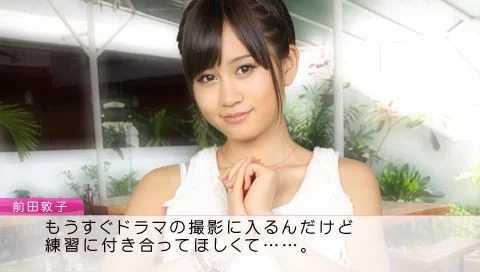 Изображение игры: AKB1/48: Idol to Guam de Koishitara...