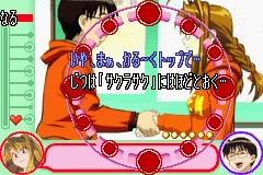 Изображение игры: Love Hina Advance