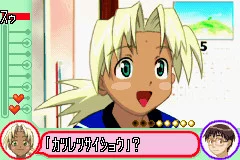 Изображение игры: Love Hina Advance