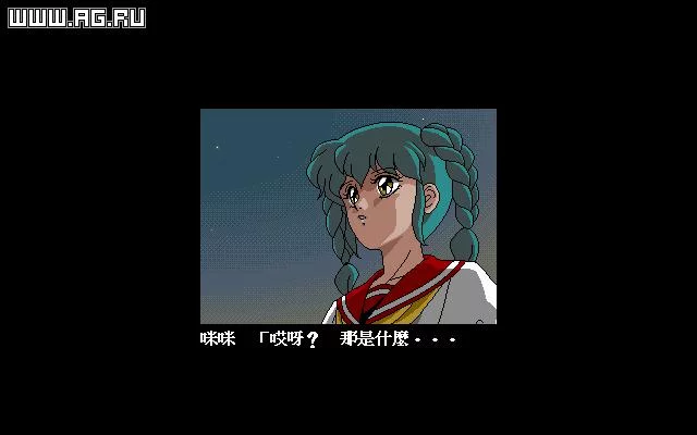 Изображение игры: Magical Story Series: Majokko Kumi