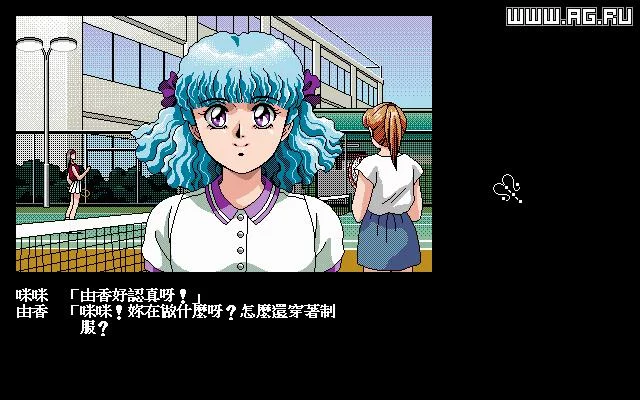 Изображение игры: Magical Story Series: Majokko Kumi