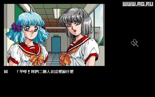 Изображение игры: Magical Story Series: Majokko Kumi