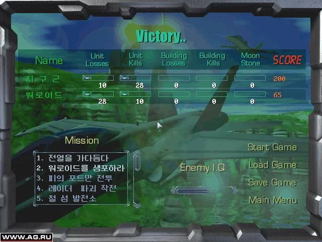 Изображение игры: Battle Commander: The Return of Waroid