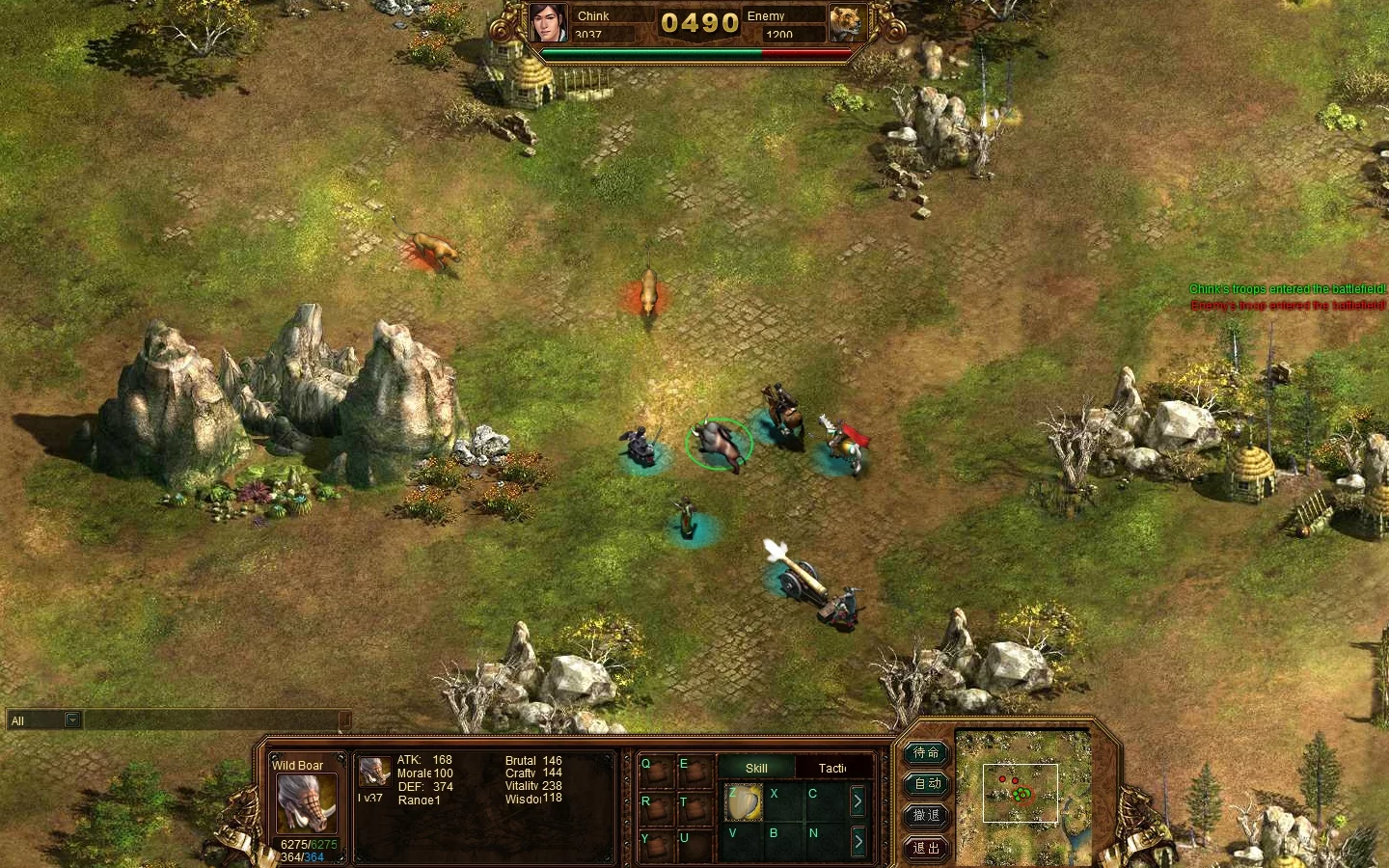 Изображение игры: Terra Militaris