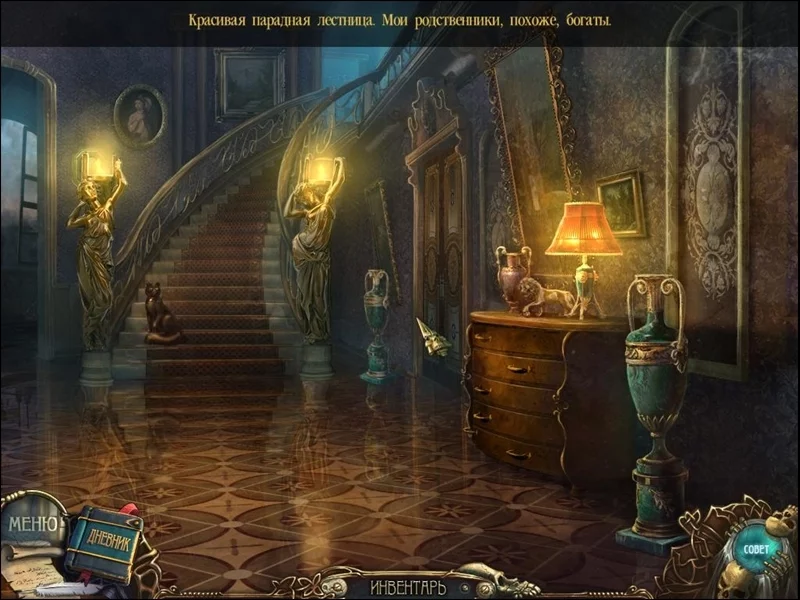 Изображение игры: Azada: In Libro