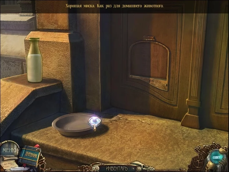 Изображение игры: Azada: In Libro