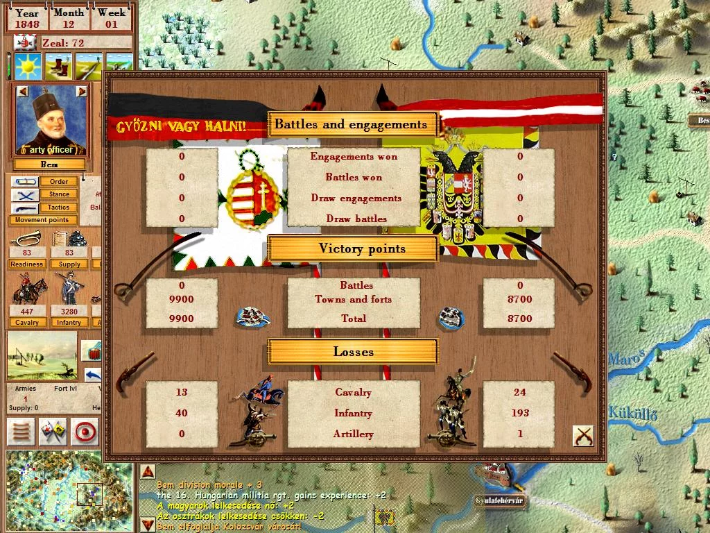 Изображение игры: 1848