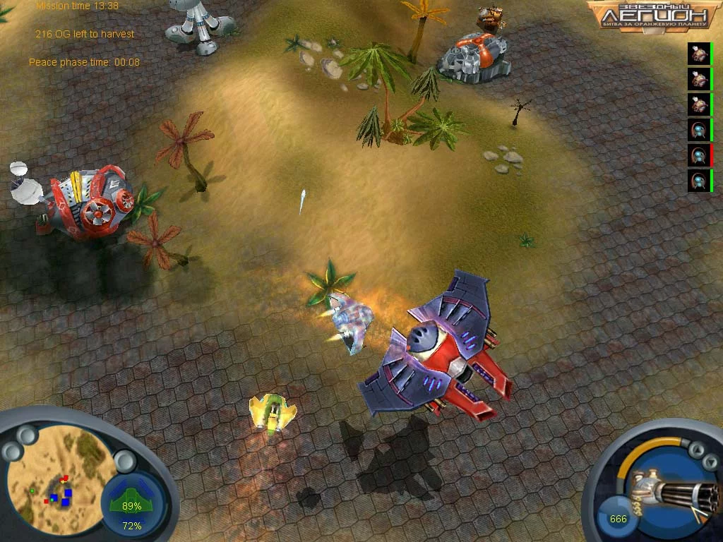 Изображение игры: Звездный Легион