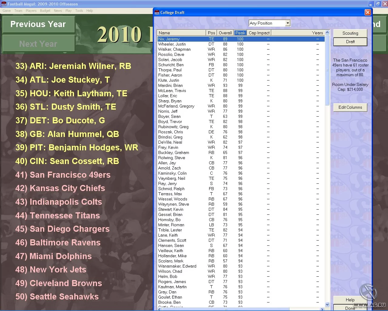 Изображение игры: Football Mogul 2006