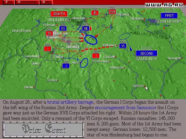 Изображение игры: The War College