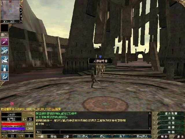 Изображение игры: RYL: Path of the Emperor
