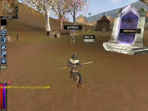 Изображение игры: RYL: Path of the Emperor