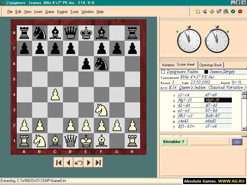 Изображение игры: Shredder 7