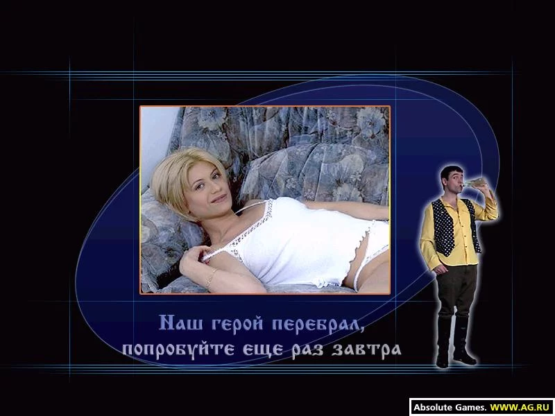 Изображение игры: Ильич, да и только!