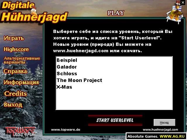 Изображение игры: Digitale Huehnerjagd