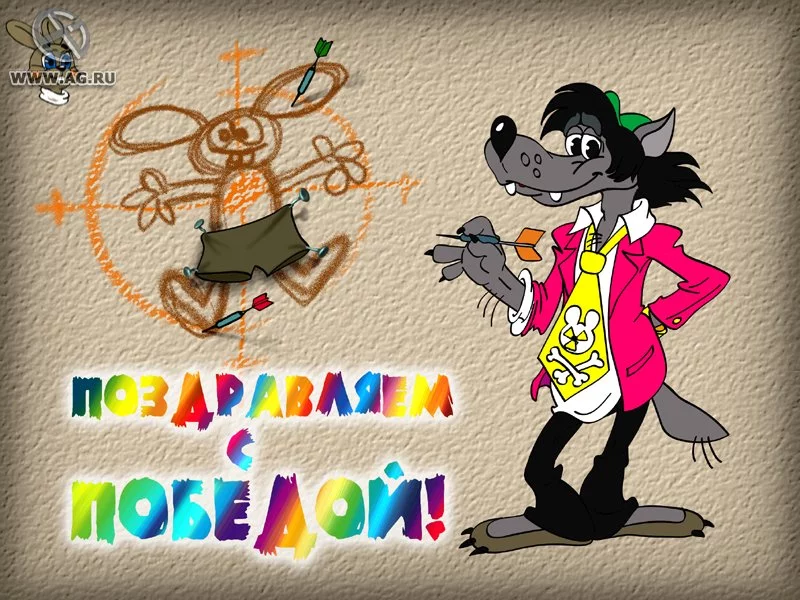 Изображение игры: Ну, погоди! Выпуск 3. Песня для зайца