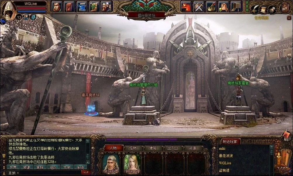 Изображение игры: Blazing Throne