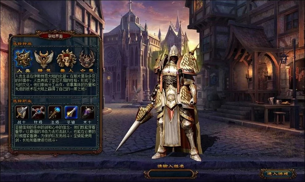 Изображение игры: Blazing Throne