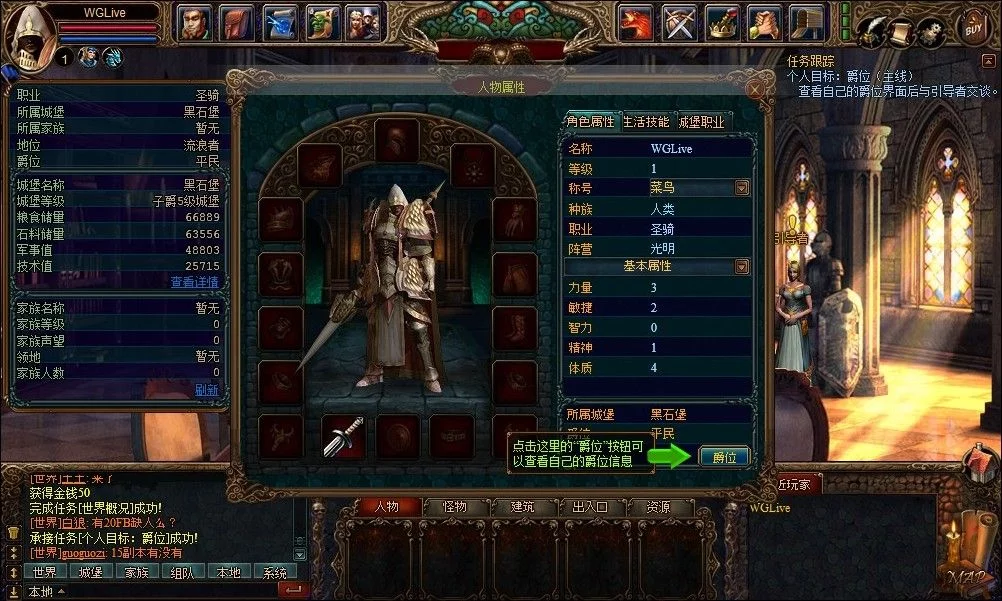 Изображение игры: Blazing Throne