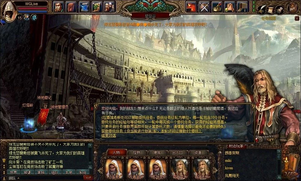 Изображение игры: Blazing Throne